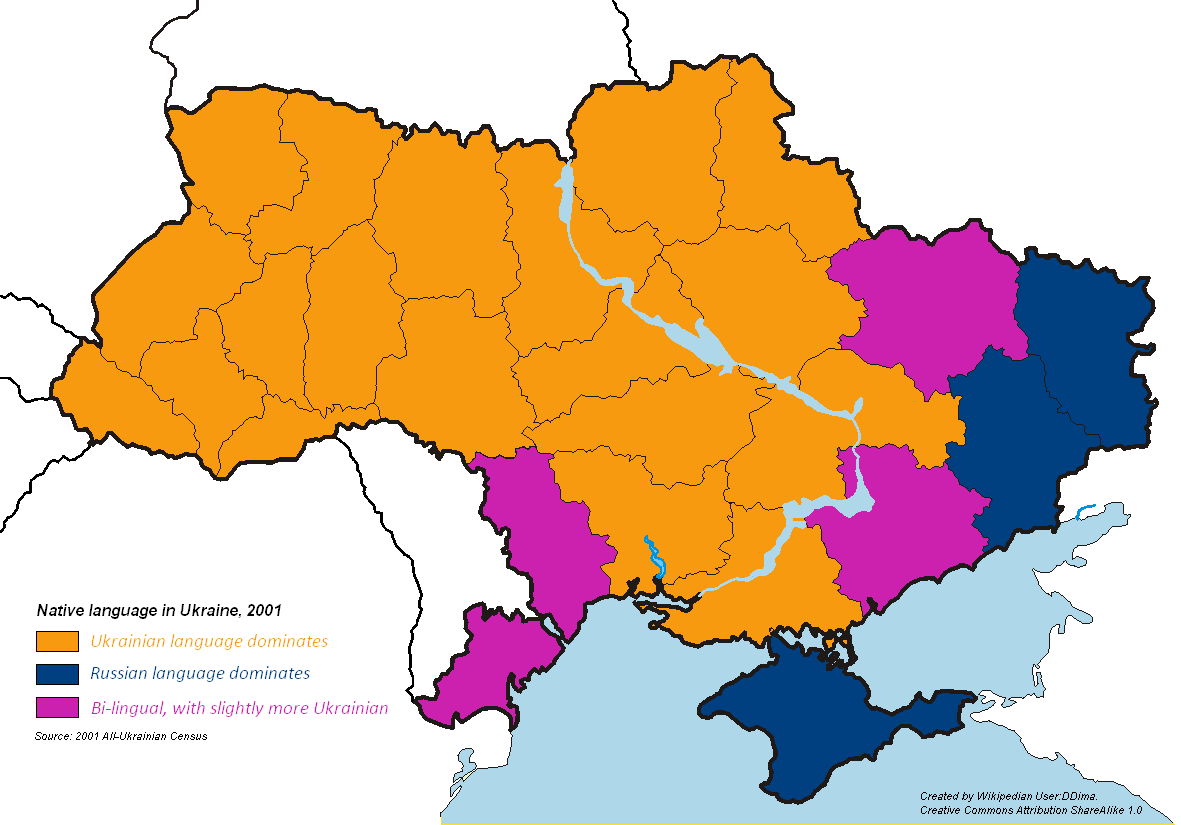 File:native Language In Ukraine.png - Ukraine, Transparent background PNG HD thumbnail