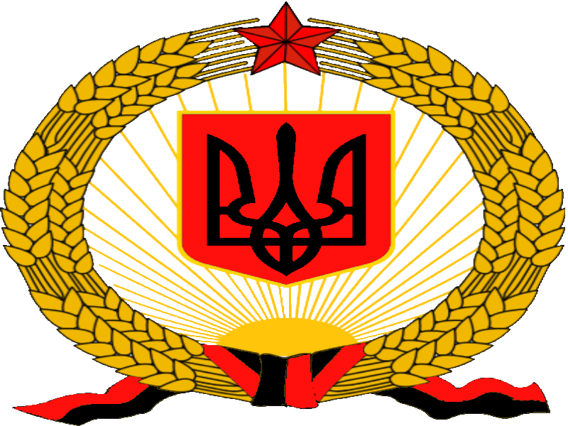 Coat Of Arms Of Ukrainian Republic.png - Ukrainian, Transparent background PNG HD thumbnail