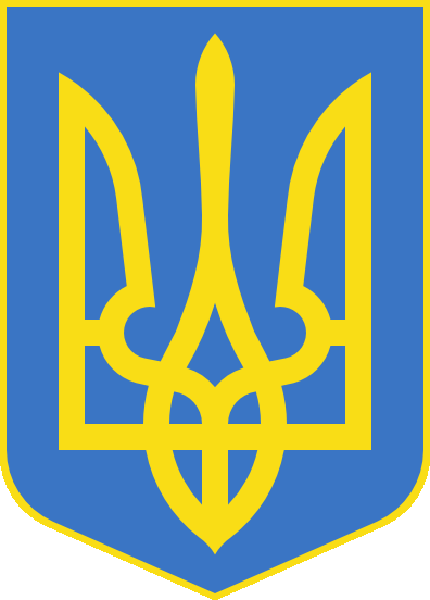 Coat of Arms of Ukrainian Rep