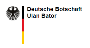 File:deutsche Botschaft Ulan Bator.png - Ulan, Transparent background PNG HD thumbnail