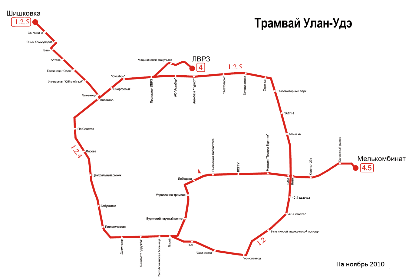 File:Ulan-Ude tram map.png, Ulan PNG - Free PNG