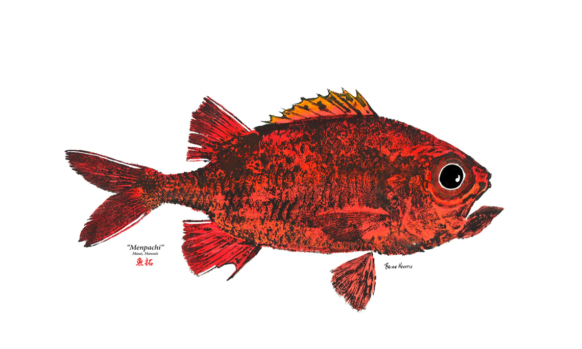 Menpachi Trophy Fish Mount Print - Ulua Fish, Transparent background PNG HD thumbnail