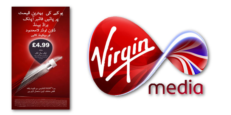 Virgin Media - Virgin Media, Transparent background PNG HD thumbnail
