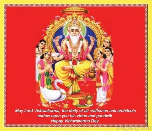 May Lord Vishwakarma Bless You On Vishwakarma Day - Vishwakarma God, Transparent background PNG HD thumbnail