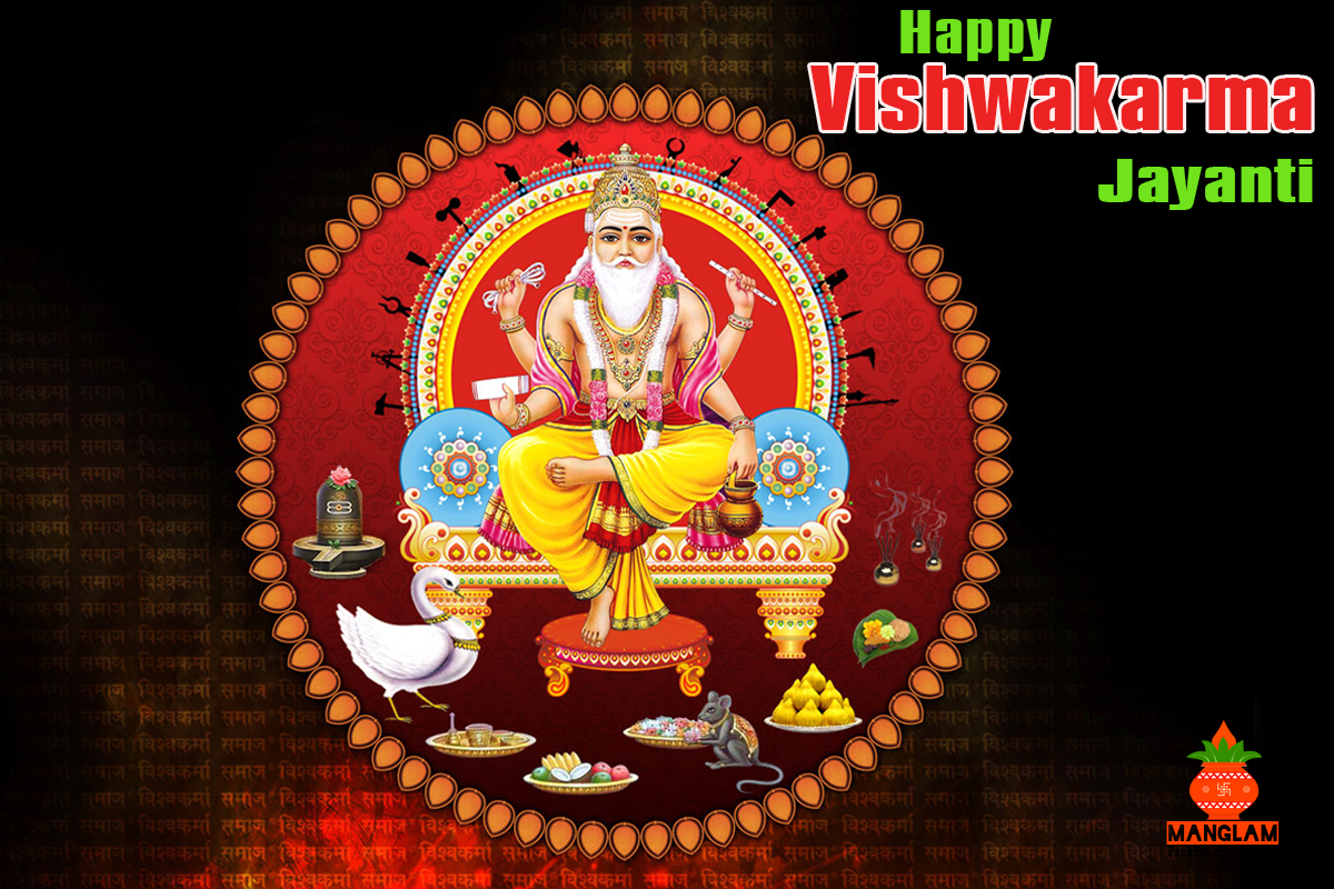 #vishwakarma #day Also Known As Vishwakarma Puja Is A Day Of Celebration For Vishwakarma - Vishwakarma God, Transparent background PNG HD thumbnail