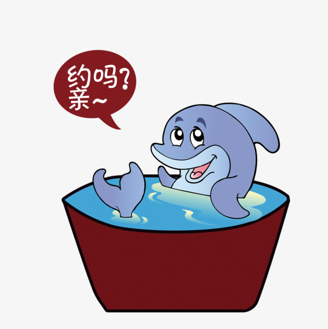 Water Dolphins, Pro About It, Dolphin, Basin Png Image And Clipart - Water Basin, Transparent background PNG HD thumbnail
