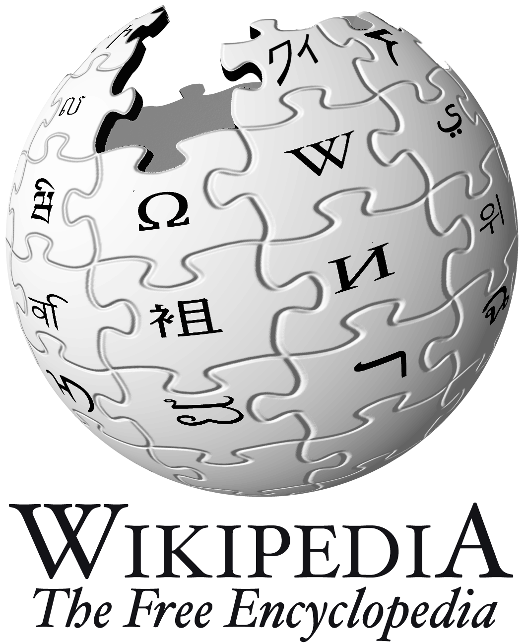 Wikipedia PNG-PlusPNG.com-120