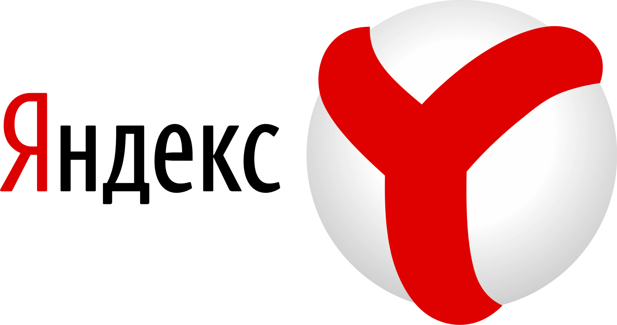 Yandex Logo Png Hdpng.com 2000 - Yandex, Transparent background PNG HD thumbnail