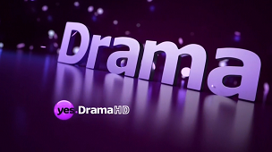 Yes Stars Drama Logo.png - Yes, Transparent background PNG HD thumbnail