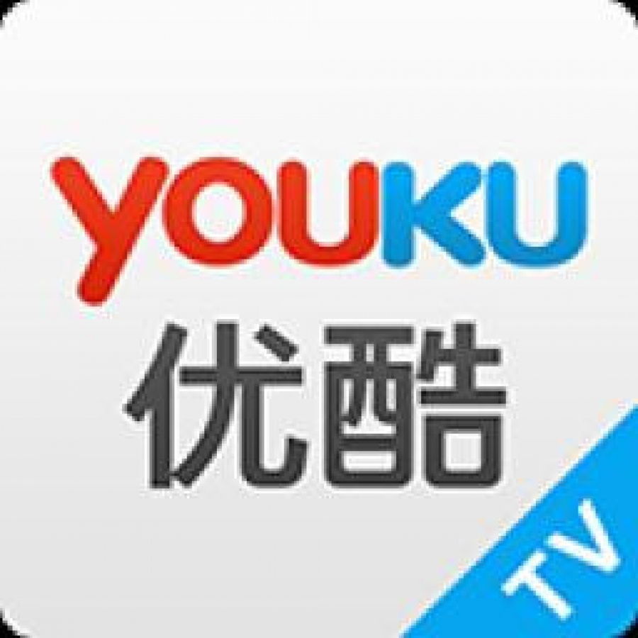 Tutorial How To Install Youku Tv For Kodi Chinese Movies And Tv Shows - Youku, Transparent background PNG HD thumbnail
