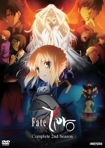 Fate Zero 2013 Dvd Cover.png - Zero Voice, Transparent background PNG HD thumbnail